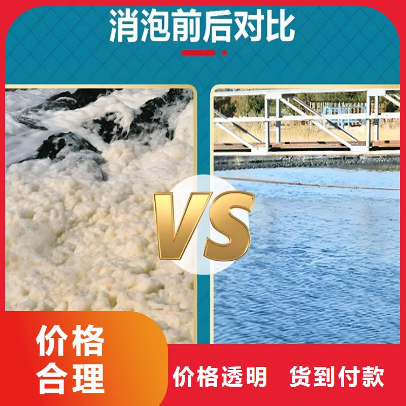  消泡剂质检严格