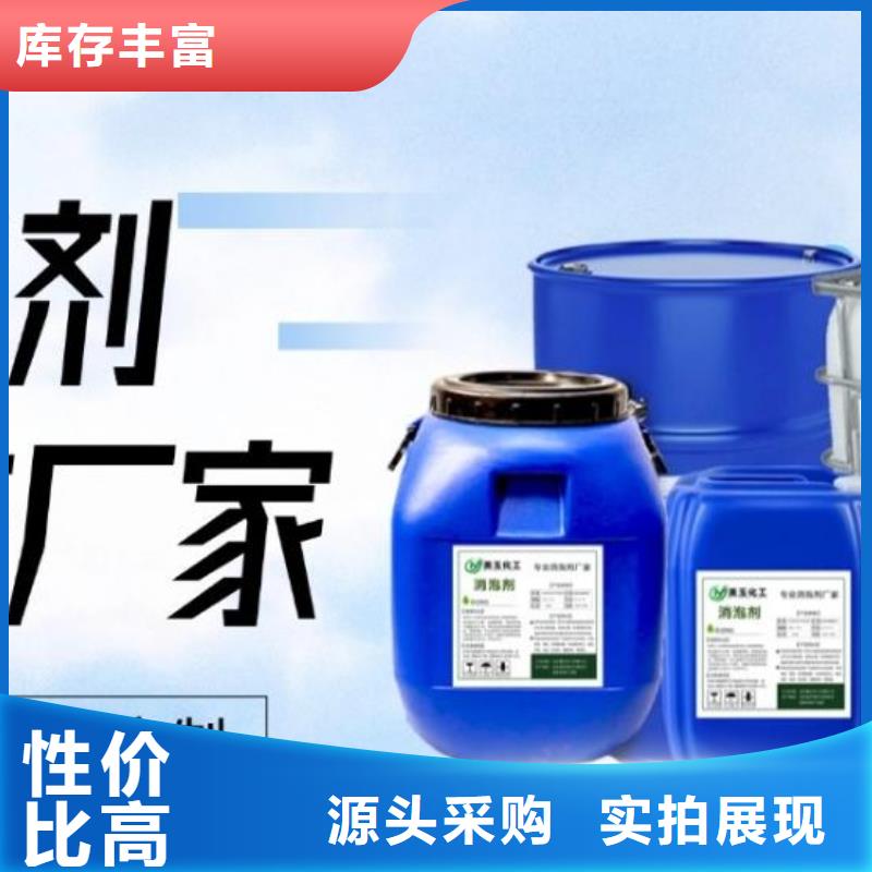 工业消泡剂实体厂家