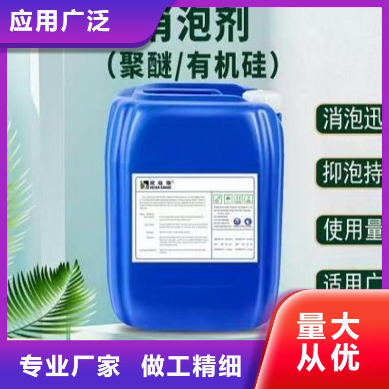 消泡剂厂家十分靠谱