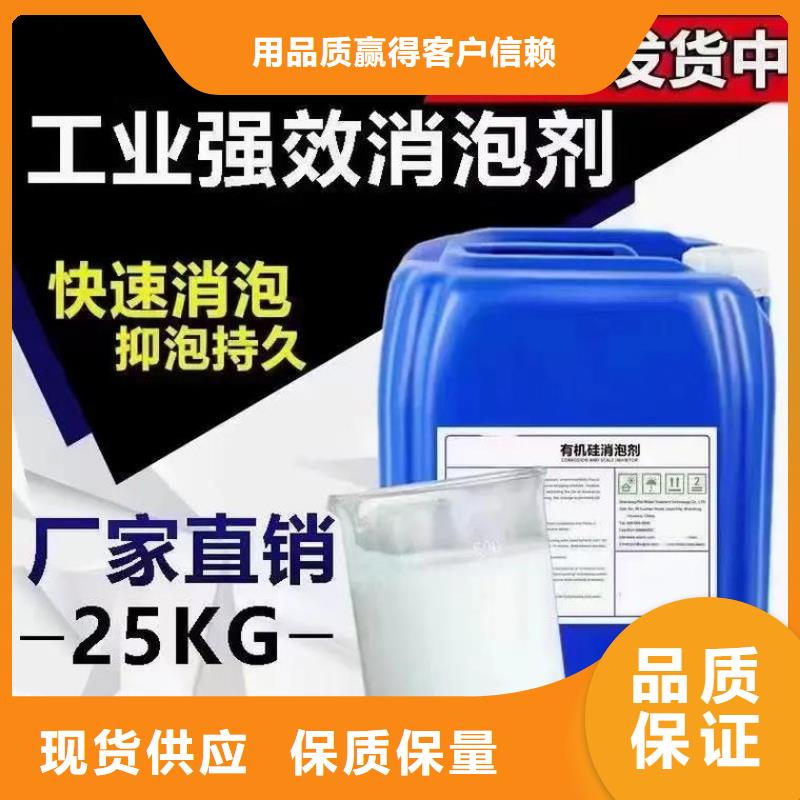 消泡剂免费安装
