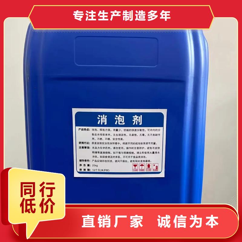 消泡剂优选好材铸造好品质
