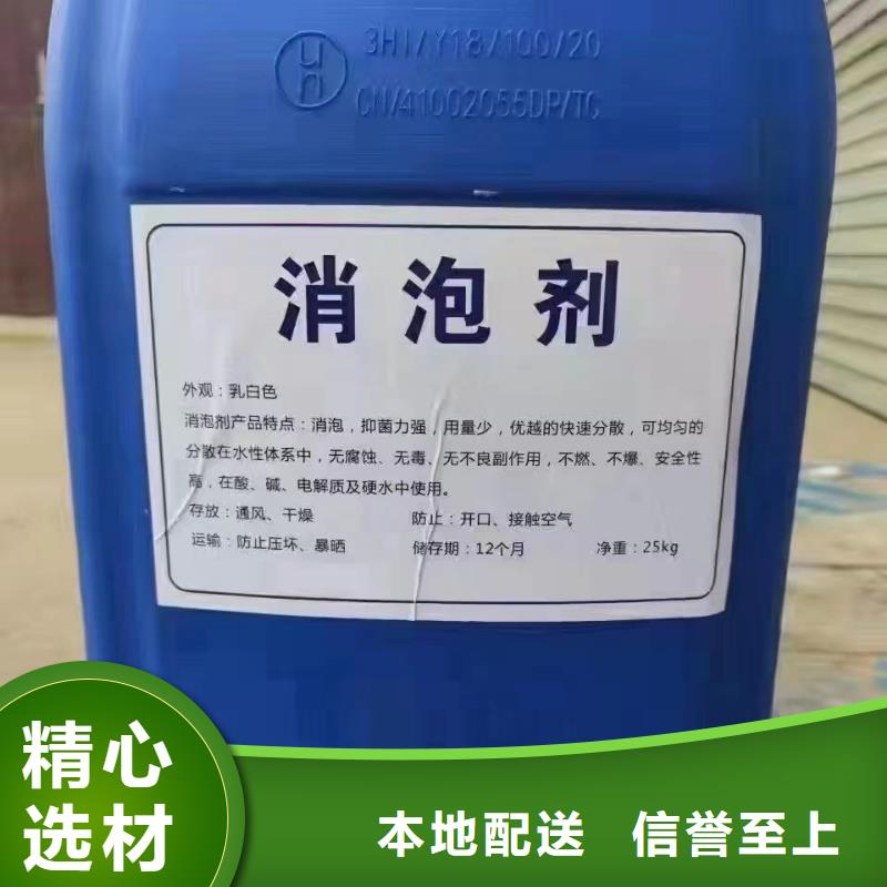 消泡剂优选原材