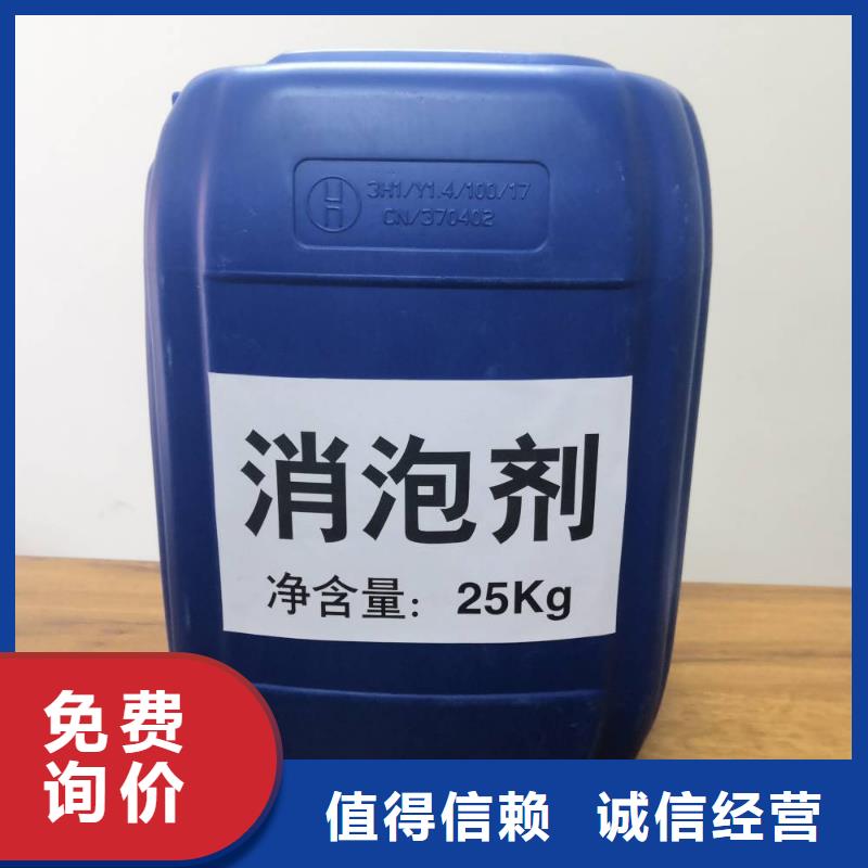 消泡剂全国发货批发