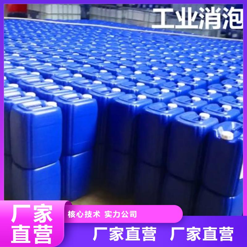 消泡剂细节展示