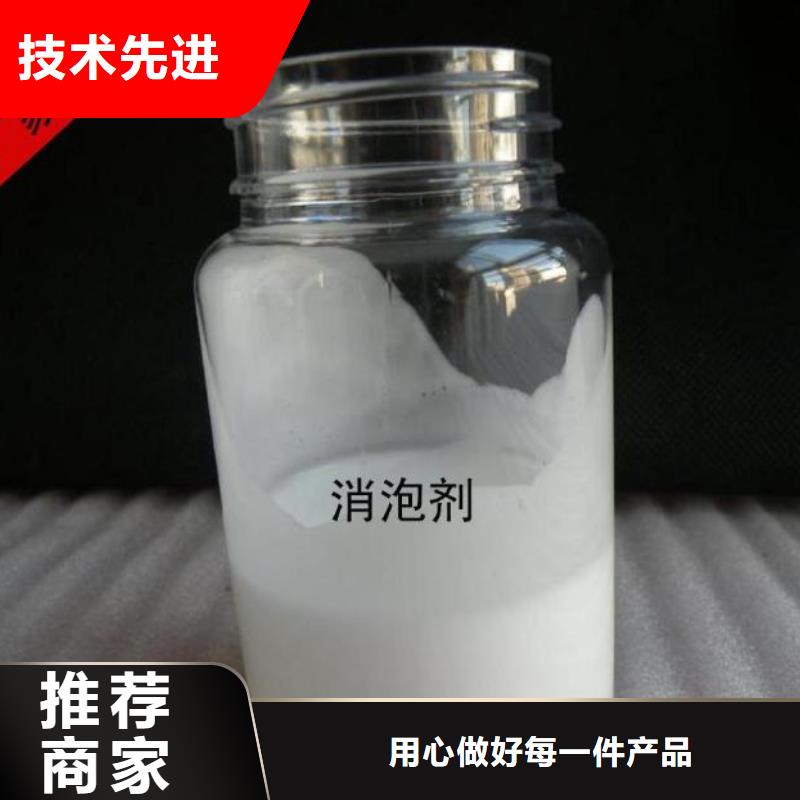 消泡剂免费获取报价