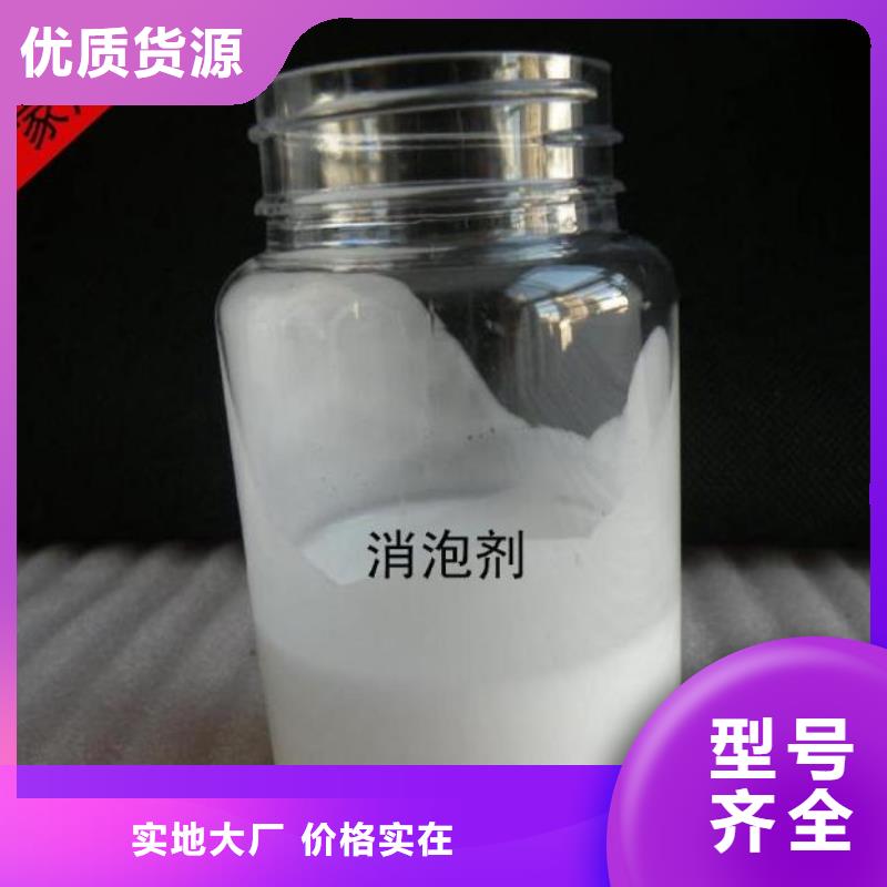消泡剂支持定制批发