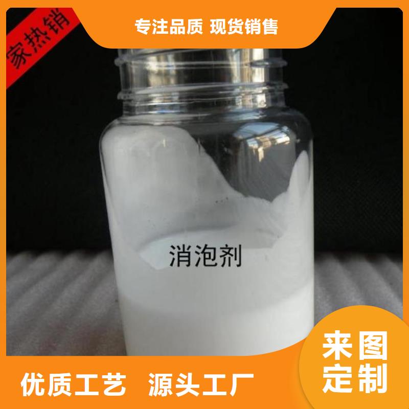 消泡剂供应采购