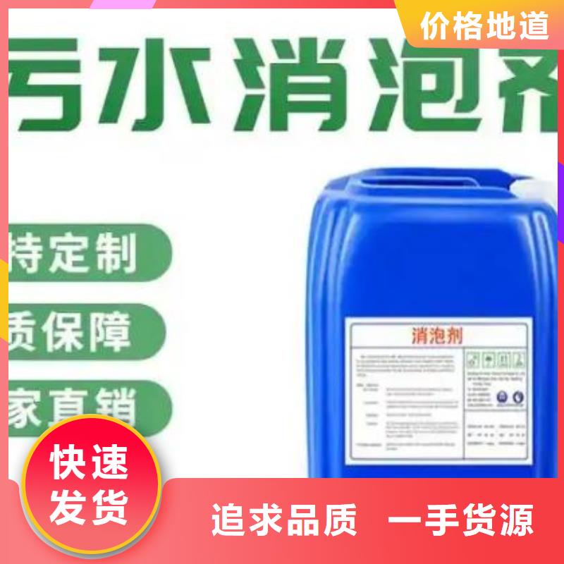消泡剂订购