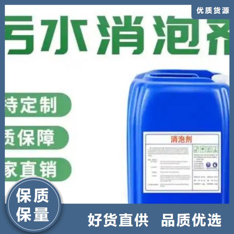 工业消泡剂实体厂家