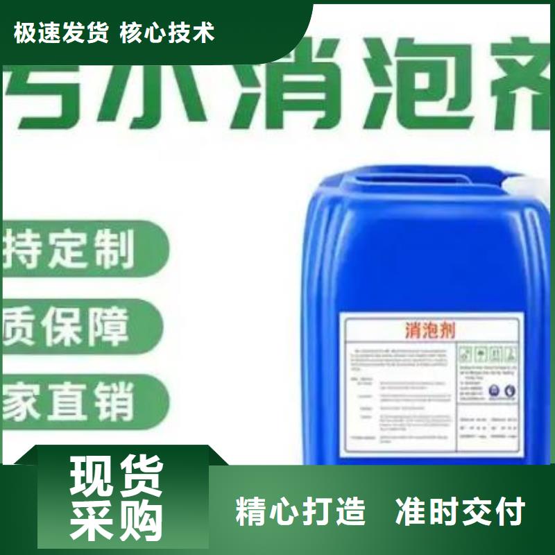 海南琼中县树脂消泡剂靠谱厂家多重优惠
