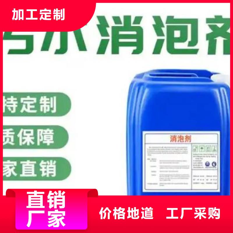 工业消泡剂厂家报价