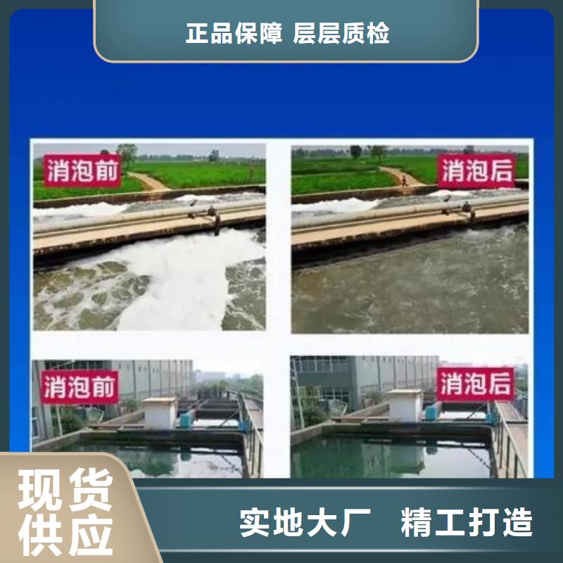 海南乐东县消泡剂品质优供应