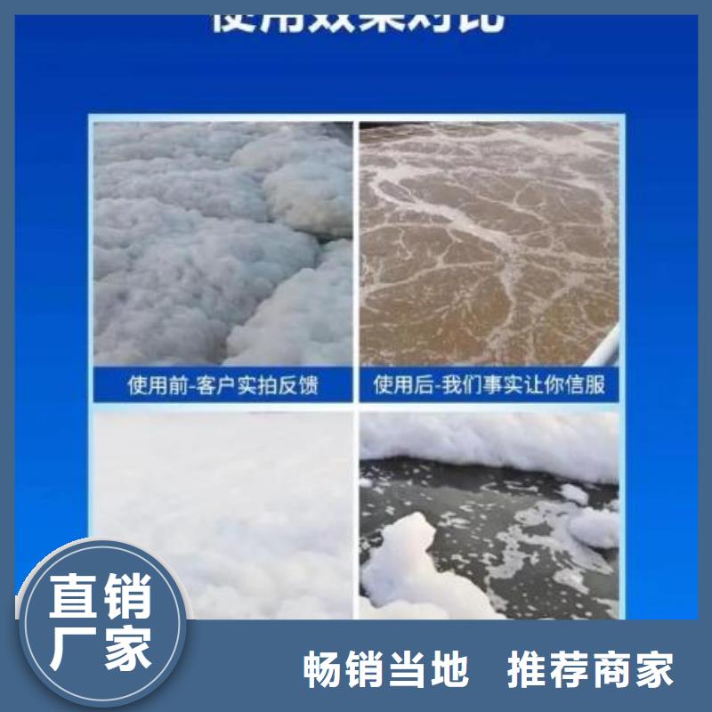 消泡剂用心制造