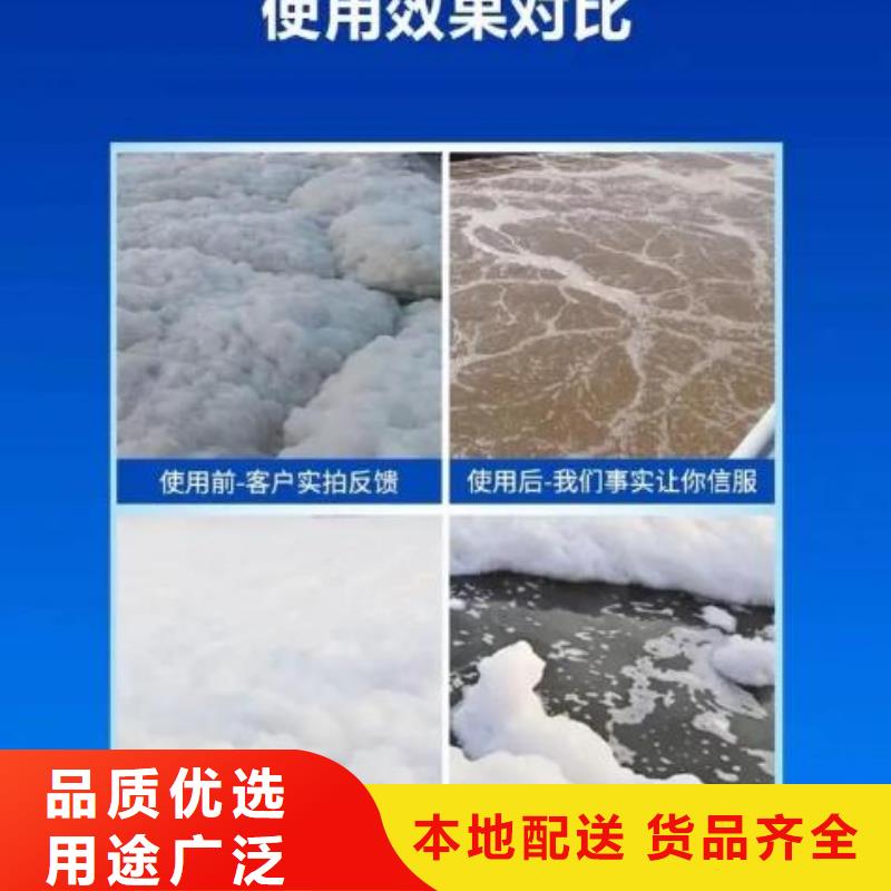 消泡剂锰砂滤料一周内发货