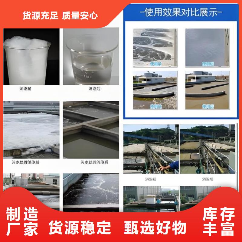 有机硅消泡剂口碑好服务为先