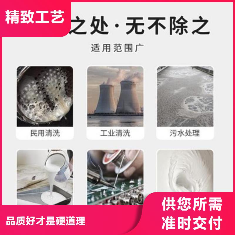  消泡剂您身边的厂家