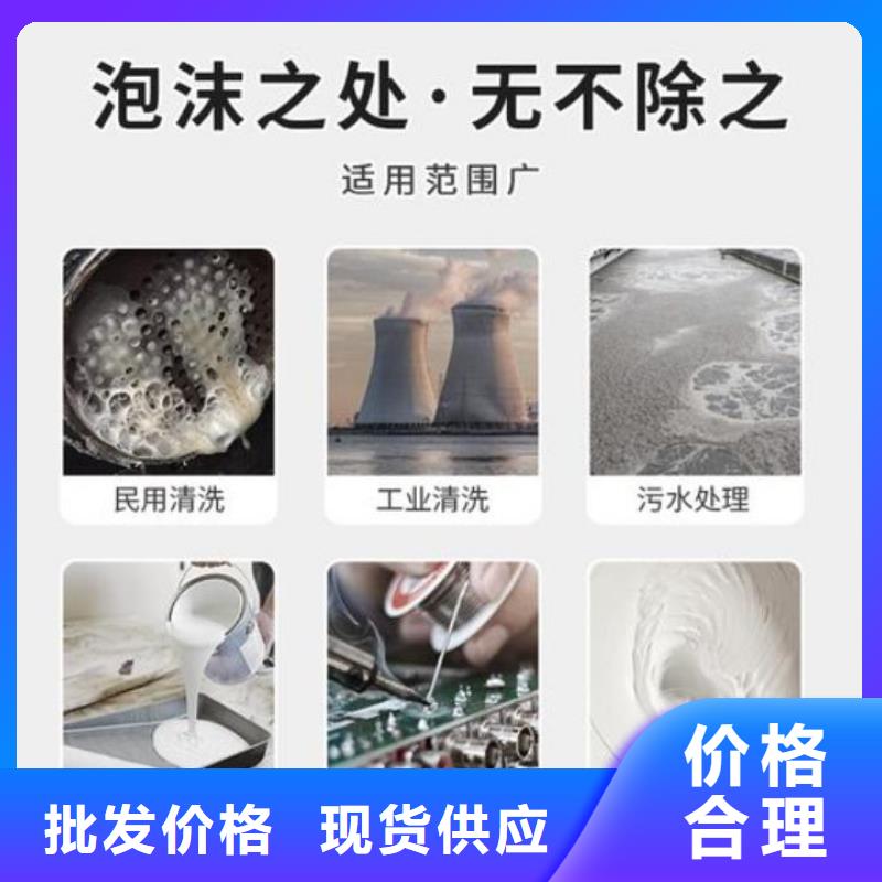 消泡剂实体厂家大量现货