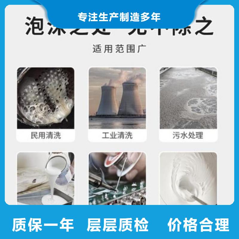 消泡剂我们更专业