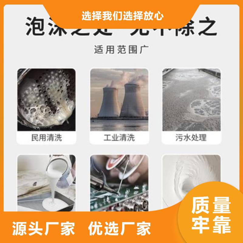 聚醚消泡剂批发价格型号齐全