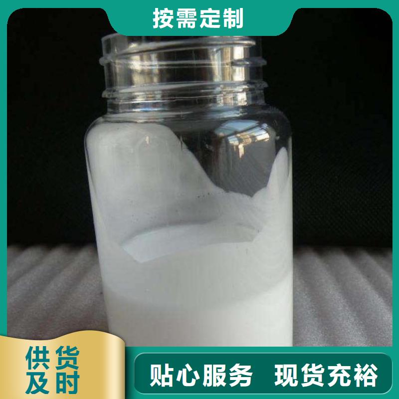 有机硅消泡剂型号齐全