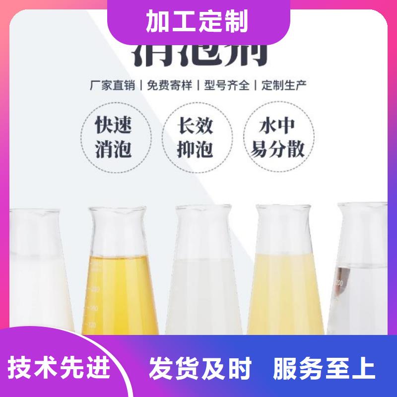 有机硅消泡剂放心选择采购