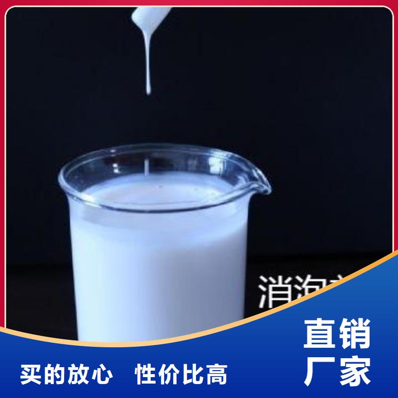 消泡剂支持定制产品介绍