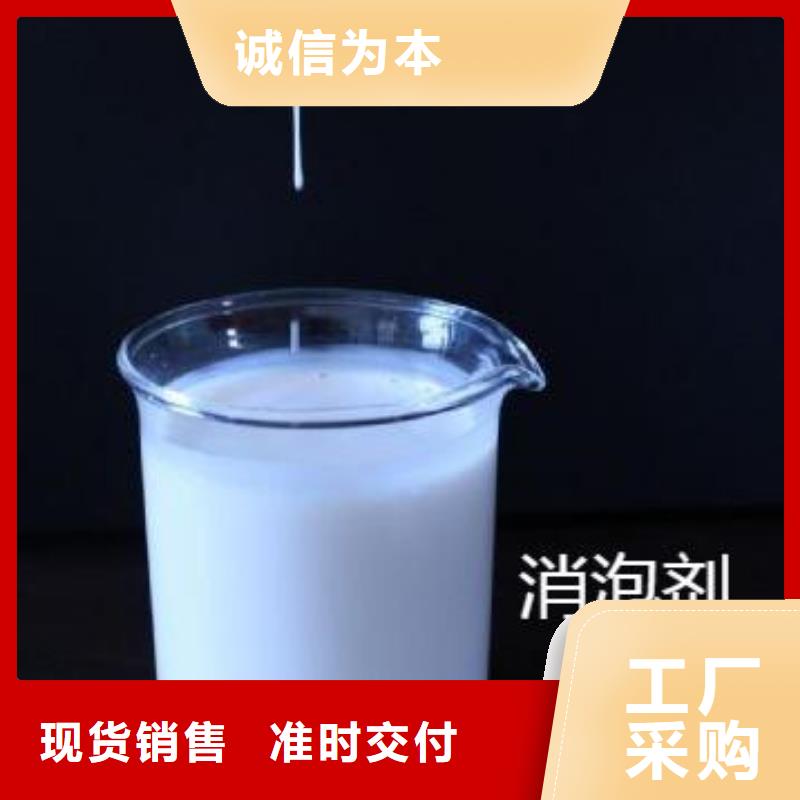 消泡剂全国发货批发