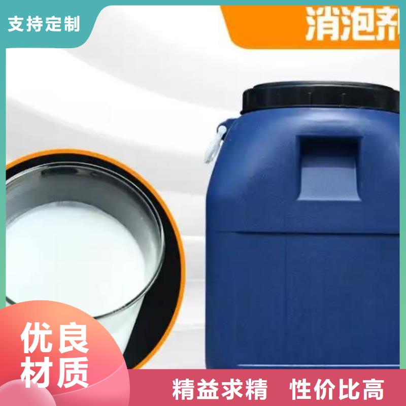 有机硅消泡剂实力厂家型号齐全