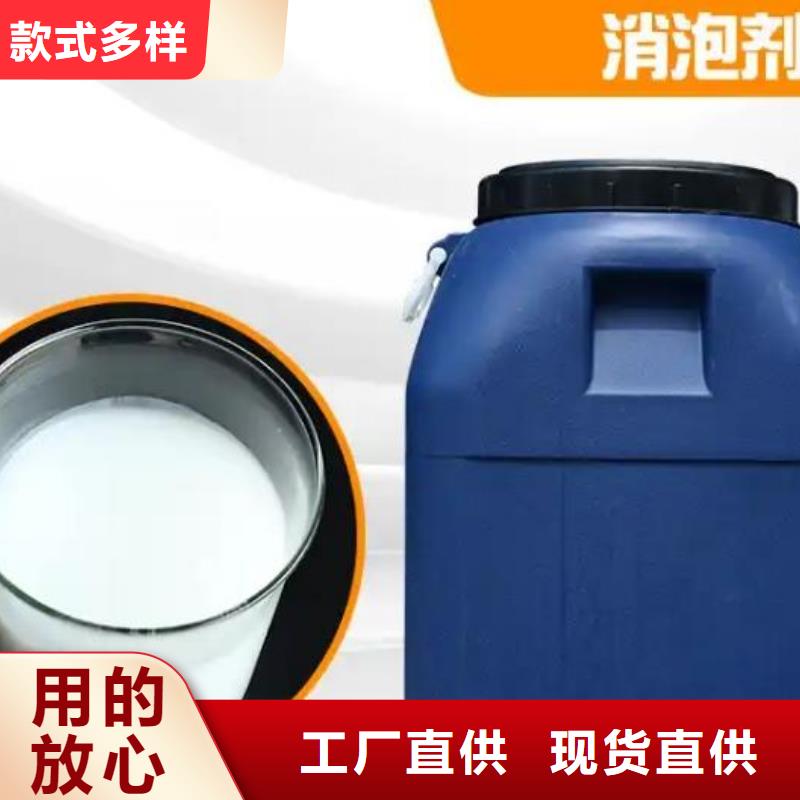消泡剂厂家价格