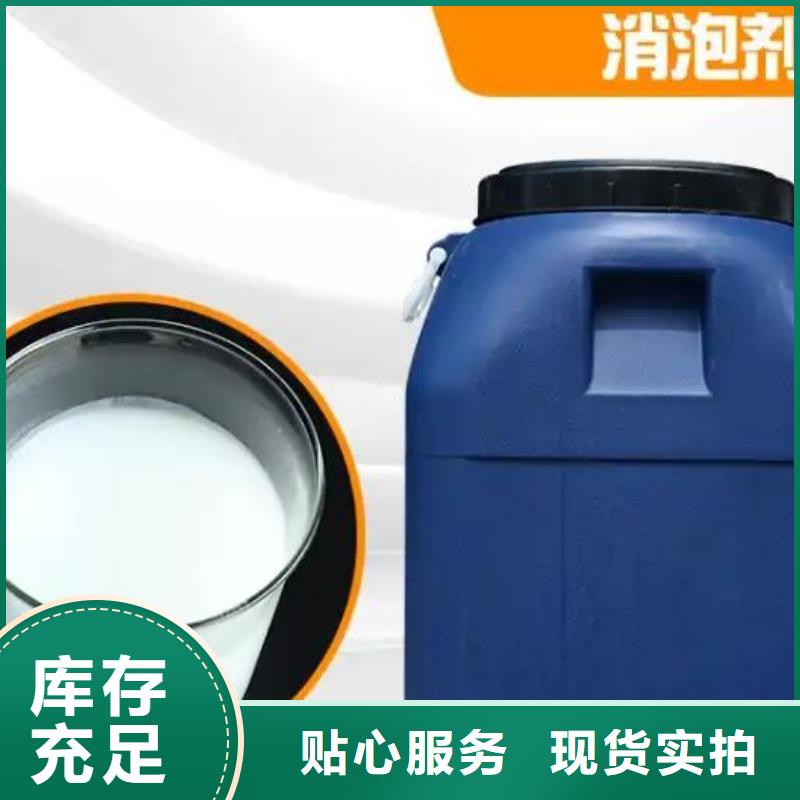 消泡剂量大从优