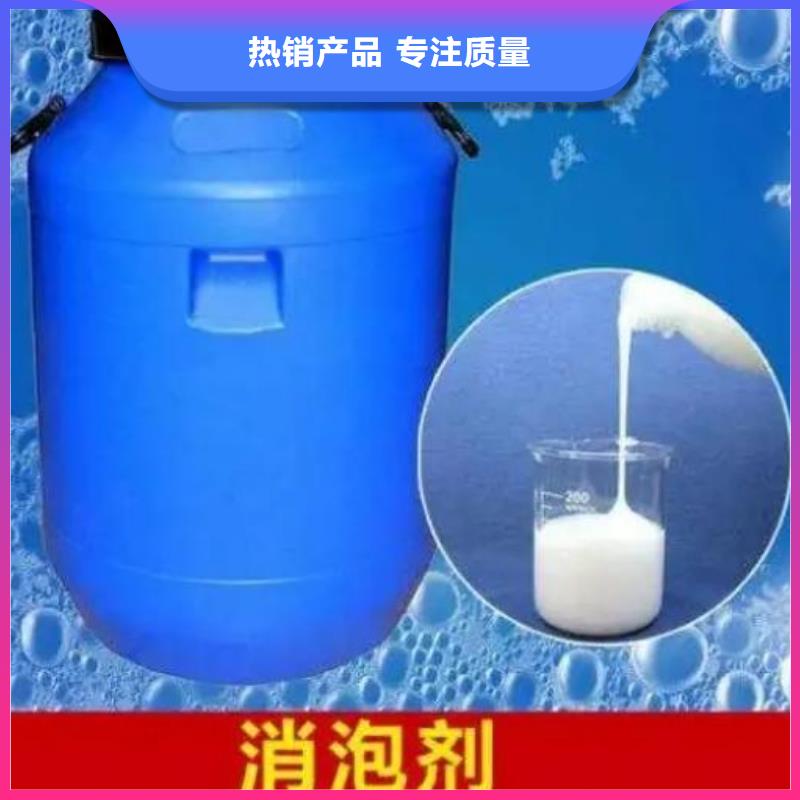  消泡剂好品质售后无忧