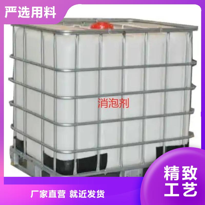 消泡剂来图定制欢迎订购