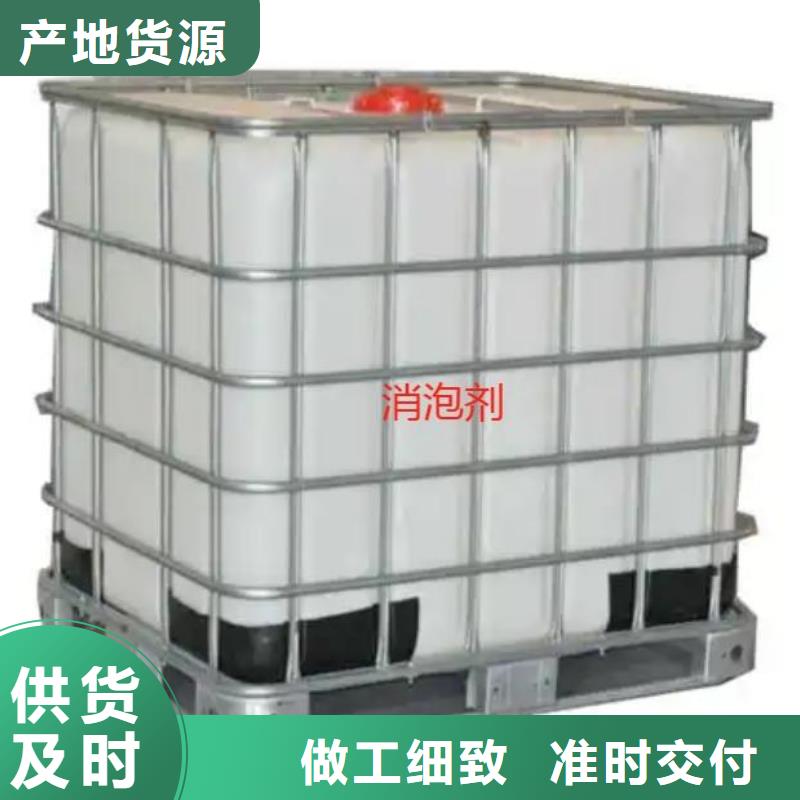 有机化合物消泡剂现货直供