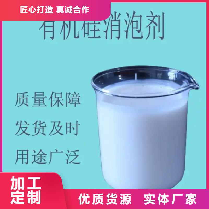 消泡剂实力公司