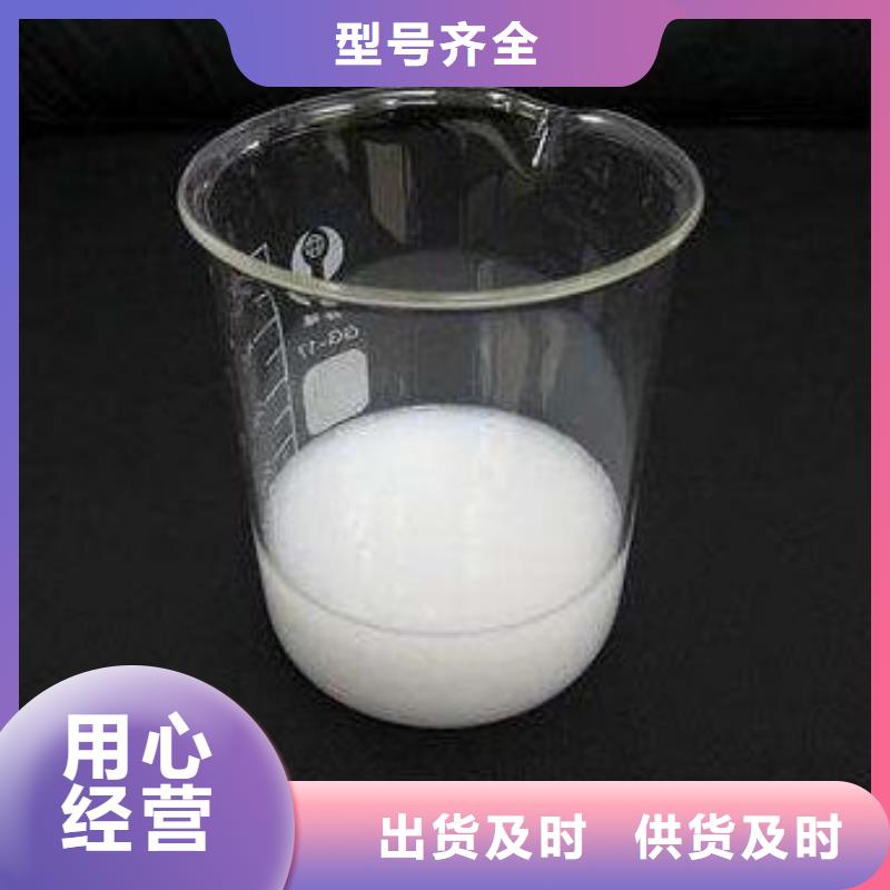 消泡剂价格合理性价比高