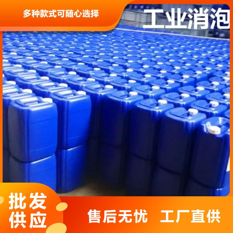 消泡剂来图定制欢迎订购