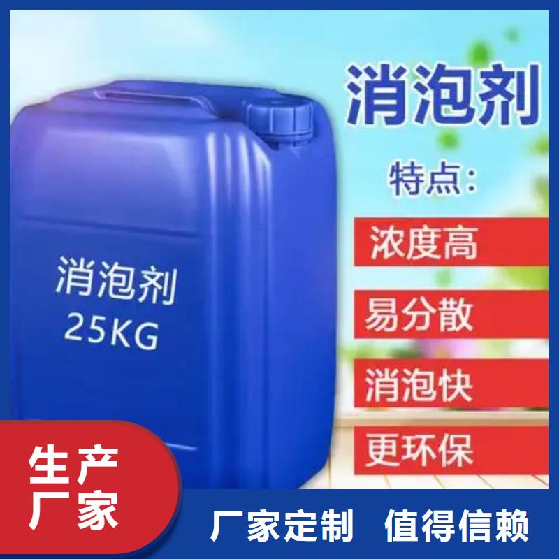 有机硅消泡剂现货价格承接
