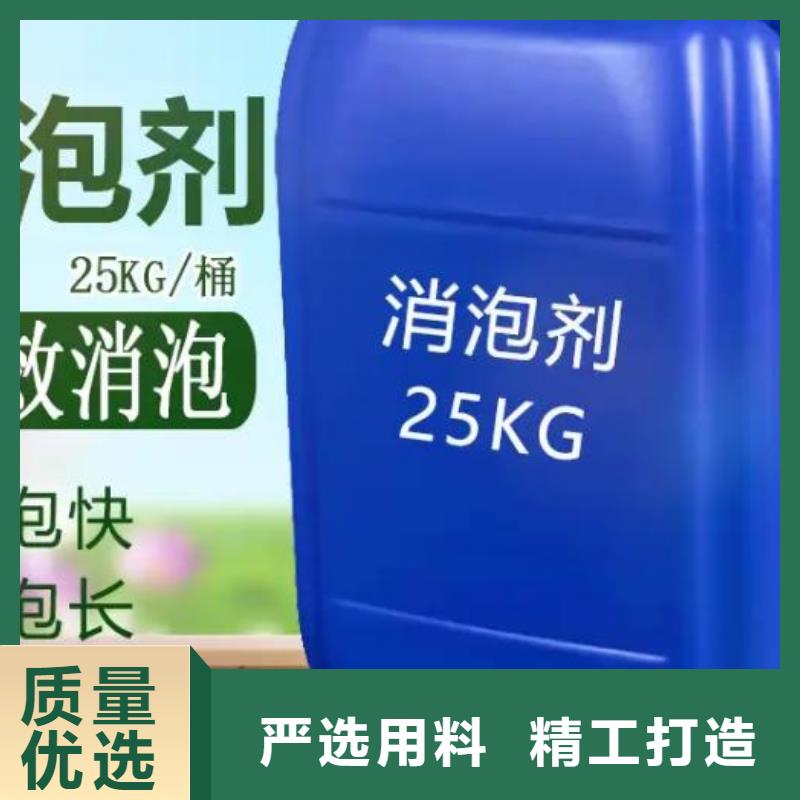  消泡剂服务周到