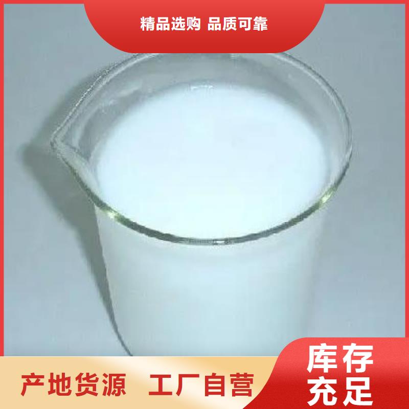 树脂消泡剂购买质量保证