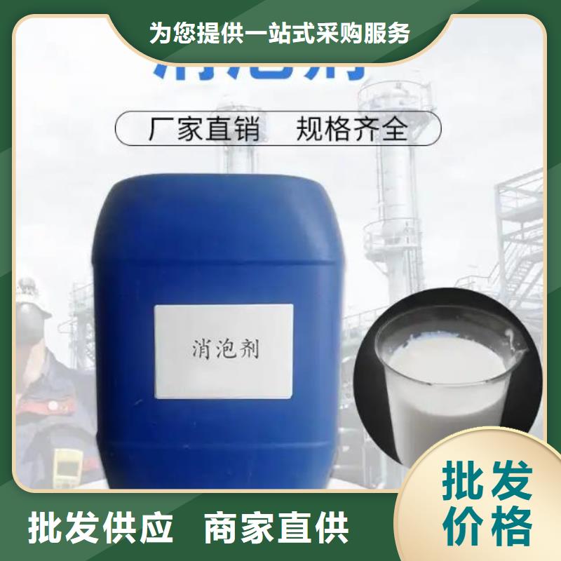  消泡剂产品细节参数