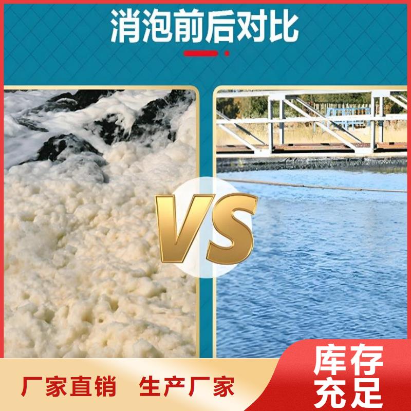 消泡剂价格合理性价比高