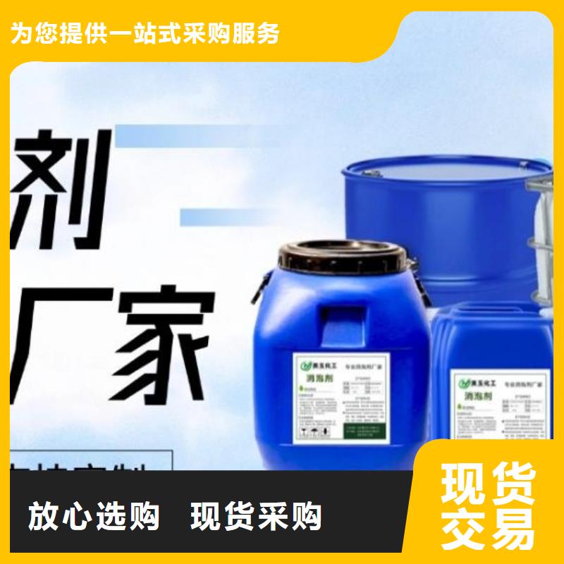 消泡剂精工制作