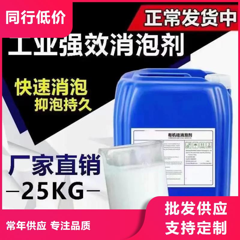  消泡剂质检严格