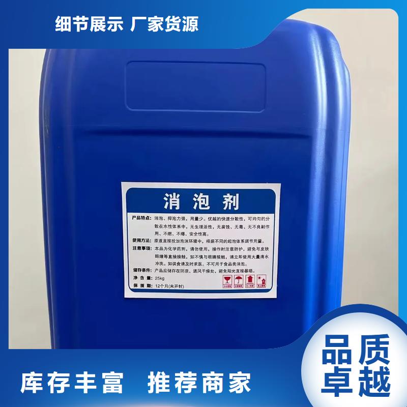  消泡剂质检严格