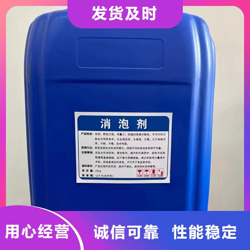 消泡剂精工制作