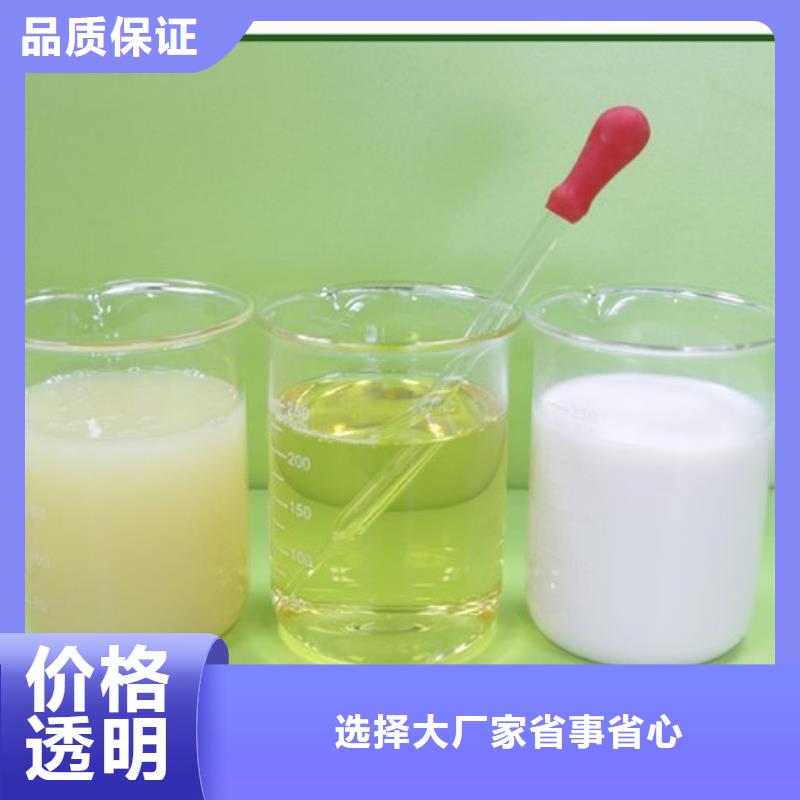 【消泡剂】_聚合硫酸铁厂家直销省心省钱