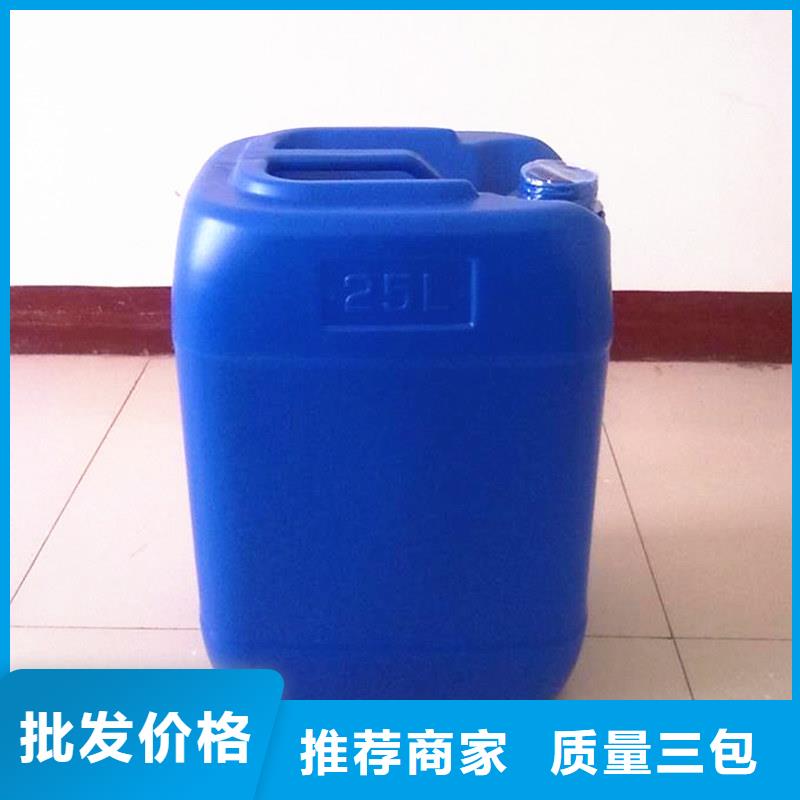 有机硅消泡剂批发价