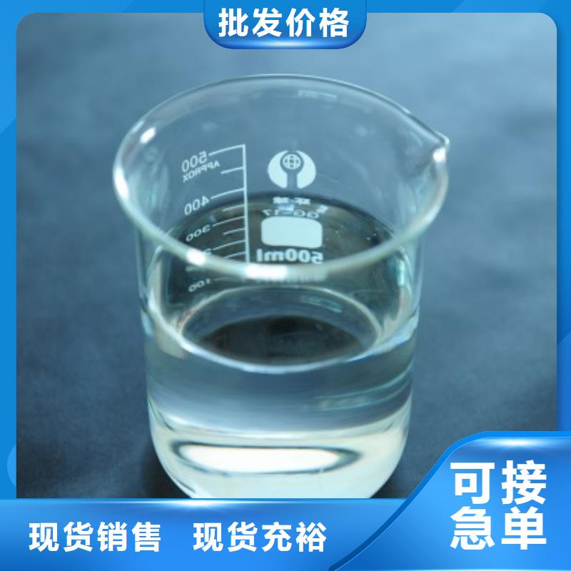 聚醚消泡剂批发价格型号齐全
