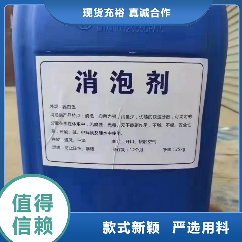 消泡剂精工制作
