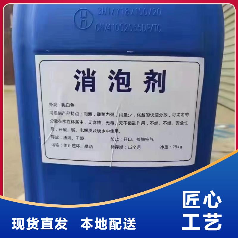 消泡剂批发零售择优